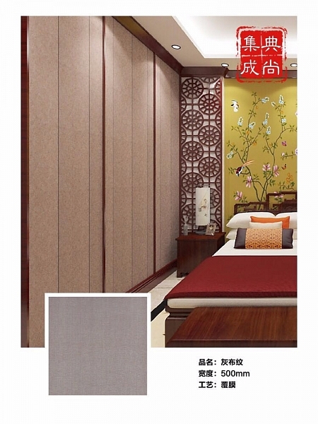 灰布紋
